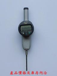 Mitutoyo三豐千分表543-795B公英制千分表543-795B電子數顯高度規 歷史價格詳細信息