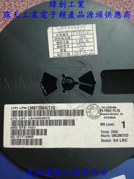 工業印 萬能不滅印  金屬光敏印  快幹印 打碼機印 印章墨水 歷史價格詳細信息