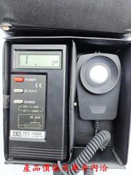 TES 泰仕 TES-1330N 2萬LUX數位式照度計 歷史價格詳細信息