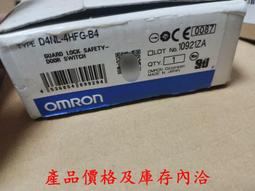 工業類產品均有庫存-歐姆龍d4ns 1bf   現貨36個 單價50   5個以 歷史價格詳細信息