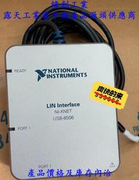 議價出售usb轉can專業版CAN盒周立功can分析儀新能源CAN卡USBCAN分析儀，新能源汽車can分析儀，自動波 歷史價格詳細信息