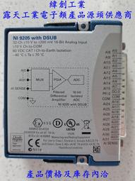 NI-9476 National Instruments NI 9476 cDAQ Digital Output Module USED 歷史價格詳細信息