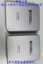 議價出售usb轉can專業版CAN盒周立功can分析儀新能源CAN卡USBCAN分析儀，新能源汽車can分析儀，自動波 歷史價格詳細信息