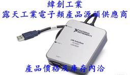 工業類產品均有庫存-新貨出售NI USB-6341,781438-01,現貨出售 歷史價格詳細信息