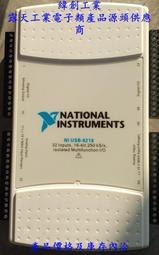 工業類產品均有庫存-現貨低價大甩賣了 美國NI SHC68-68-EPM 192 歷史價格詳細信息