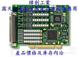 工業類產品均有庫存-NI PCI 6514 現貨議價出售 價格比較,價格查詢,歷史價格詳細信息