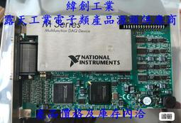 工業類產品均有庫存-現貨出售 NI USB 6218，新貨，放心購買 歷史價格詳細信息