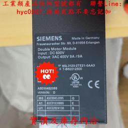 雙軸驅動光纜線牽引機 電力電信施工電纜推送機 小型電纜輸送機 歷史價格詳細信息