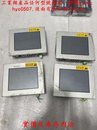 保護膜 庫龍 普通磨砂膜 印字膜 規格齊全 門配 歷史價格詳細信息