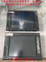 保護膜 庫龍 普通磨砂膜 印字膜 規格齊全 門配 歷史價格詳細信息