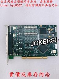 數據采集器新大陸NLS-PT86數據采集器盤點機一維二維掃描槍條碼PDA手持終端掃碼進銷存系統倉庫出 歷史價格詳細信息