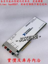 數據采集器新大陸NLS-PT86數據采集器盤點機一維二維掃描槍條碼PDA手持終端掃碼進銷存系統倉庫出 歷史價格詳細信息