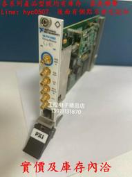 NI采集卡連接線SHC68-68-EPM電纜線，現貨實物一個，192061C-05，因為不懂這個測試，也不擅長，這個沒時 歷史價格詳細信息