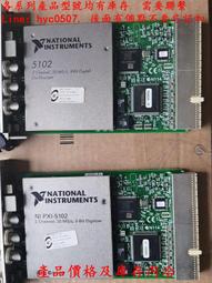 工業類產品均有庫存-美國NI  PXI-5102  現貨 價格比較,價格查詢,歷史價格詳細信息
