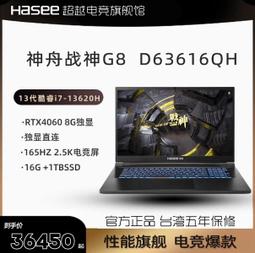 台灣保修｜超越電競旗艦｜AYANEO 2021 AMD R5-4500U Windows11 3A PC便攜掌機 歷史價格詳細信息