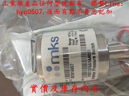 MKS美克斯冷熱香薰蒸臉器(NV8388) 歷史價格詳細信息