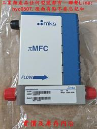 MKS美克斯冷熱香薰蒸臉器(NV8388) 歷史價格詳細信息