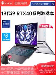 台灣保修｜超越電競旗艦｜AYANEO 2021 AMD R5-4500U Windows11 3A PC便攜掌機 歷史價格詳細信息