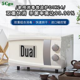 5Cgo【代購七天交貨】Dual帝而預制菜料理爐炒菜機220V微波爐烤箱一體家用20L多功能小型微鍋爐t699558646605 歷史價格詳細信息