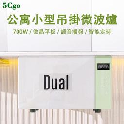 5Cgo【代購七天交貨】Dual帝而預制菜料理爐炒菜機220V微波爐烤箱一體家用20L多功能小型微鍋爐t699558646605 歷史價格詳細信息