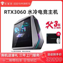 台灣保修｜超越電競旗艦｜AYANEO 2021 AMD R5-4500U Windows11 3A PC便攜掌機 歷史價格詳細信息