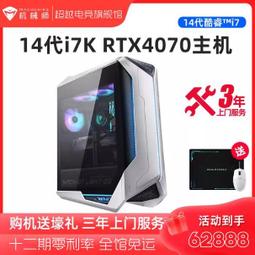 台灣保修｜超越電競旗艦｜Huawei MateBook 16s 2023 2.5K高色觸控13代i9-13900H筆電 歷史價格詳細信息