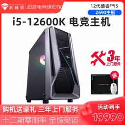 台灣保修｜超越電競旗艦｜Huawei MateBook 16s 2023 2.5K高色觸控13代i9-13900H筆電 歷史價格詳細信息