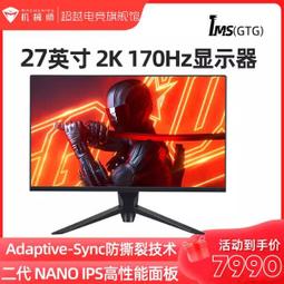 台灣保修｜超越電競旗艦｜機械師曙光16Pro 13代酷睿I9-13900HX RTX4070獨顯電競筆記電腦 歷史價格詳細信息