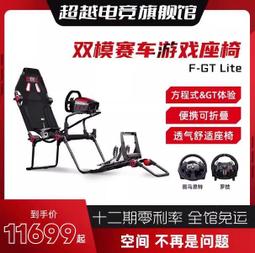 台灣保修｜超越電競｜拯救者Y70 6.67吋144Hz 驍龍8+Gen1 68W 5G智慧電競手機 歷史價格詳細信息