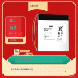 LJXH適用酷比魔方iplay10 pro電池 u1006平板電腦電池 學習機電板【滿300出貨】 歷史價格詳細信息