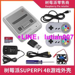 【可開統編】樹莓派Raspberry Pi 3B+/4B POE+以太網供電擴展板 802.3af網絡 歷史價格詳細信息