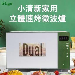 5Cgo【代購七天交貨】Dual帝而預制菜料理爐炒菜機220V微波爐烤箱一體家用20L多功能小型微鍋爐t699558646605 歷史價格詳細信息