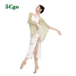 5Cgo【代購七天交貨】古典舞蹈服女飄逸漢唐漸變色身韻紗衣氣質仙氣中國風長裙演出服透氣柔軟t681186163990 歷史價格詳細信息