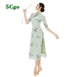 5Cgo【代購七天交貨】古典舞蹈服女飄逸漢唐漸變色身韻紗衣氣質仙氣中國風長裙演出服透氣柔軟t681186163990 歷史價格詳細信息