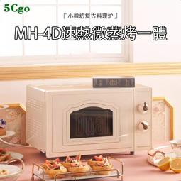 古蒸籠 已售出 歷史價格詳細信息