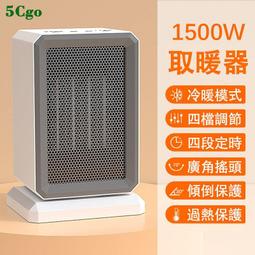 桌面暖風機 PTC陶瓷發熱取暖器小型電暖器 取暖機 發熱機 熱風機 歷史價格詳細信息