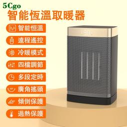 5Cgo【智能】智能恒溫家用快捷乾鞋烘鞋器省電便攜冬季暖鞋防潮去濕除臭完全靜音烘乾殺菌低碳環保節能省電220V 含稅 歷史價格詳細信息