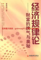 富律業 FOURIERS 43cm 公路車 單速轉把手＋把立 龍頭 短把手 小燕把 平把 歷史價格詳細信息