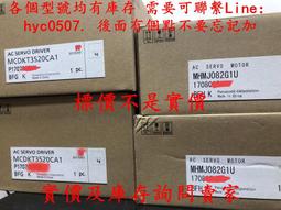 MDDKT3530CA1原裝松下伺服驅動器1KW全新質保一年【可開發票】 歷史價格詳細信息