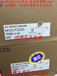 原裝庫存 松下 UJDA775 UJDA765 9.5MM 超薄 IDE 8X DVD COMBO 托盤式 光碟機 歷史價格詳細信息