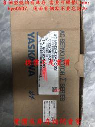 安川電機、SGMMS-08ADC6E、二手拆機成色漂亮、詢價、750W、 歷史價格詳細信息