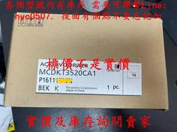 松下伺服驅動器MBDKT2510E,功率400W,實物拍攝 歷史價格詳細信息