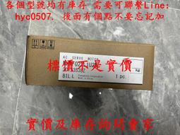 MHMF022L1V2M松下伺服電機A6系列帶剎車全新原裝【可開發票】 歷史價格詳細信息
