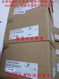 MDDKT3530CA1原裝松下伺服驅動器1KW全新質保一年【可開發票】 歷史價格詳細信息