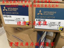 全新原裝三菱伺服電機編碼器HF154S-A48 OSA18-100 M70編碼器外殼【開票聯繫客服】 歷史價格詳細信息