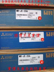 庫存全新/mr-j3伺服驅動器 mr-j3-200a質保1年 歷史價格詳細信息