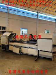 SYSTEM 景品 請問您今天要來點兔子嗎 天天座理世 全力造形 代理 歷史價格詳細信息