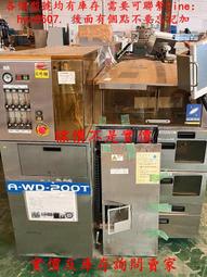 200T圓形玻璃鋼冷卻塔低噪音逆流式冷水塔工業快速冷卻降溫涼水塔 歷史價格詳細信息