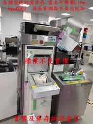SYSTEM 景品 請問您今天要來點兔子嗎 天天座理世 全力造形 代理 歷史價格詳細信息