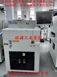 工業類產品均有庫存-晶圓缺陷檢查機 RAYTEX RXW-1227SFZ 現貨實 歷史價格詳細信息
